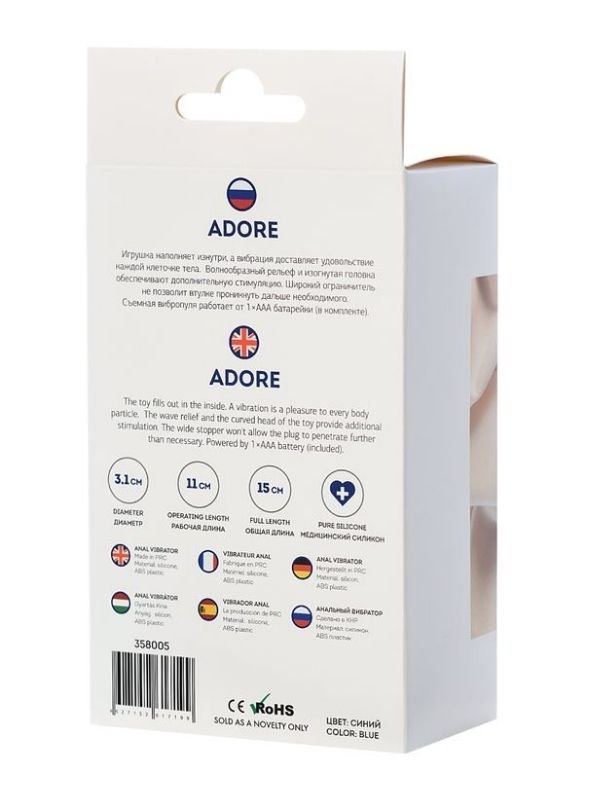 Adore Anal Plug Mavi 15 cm 5