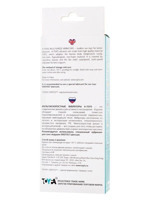 Fand Realistik Vibratör TPE Ten 17,5 cm 5