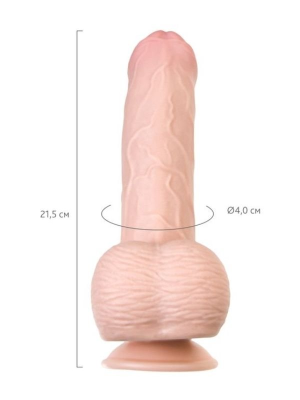 My Babe Kıkırdaklı Deri Katmanlı My Sweety 21,5 cm Dildo 5