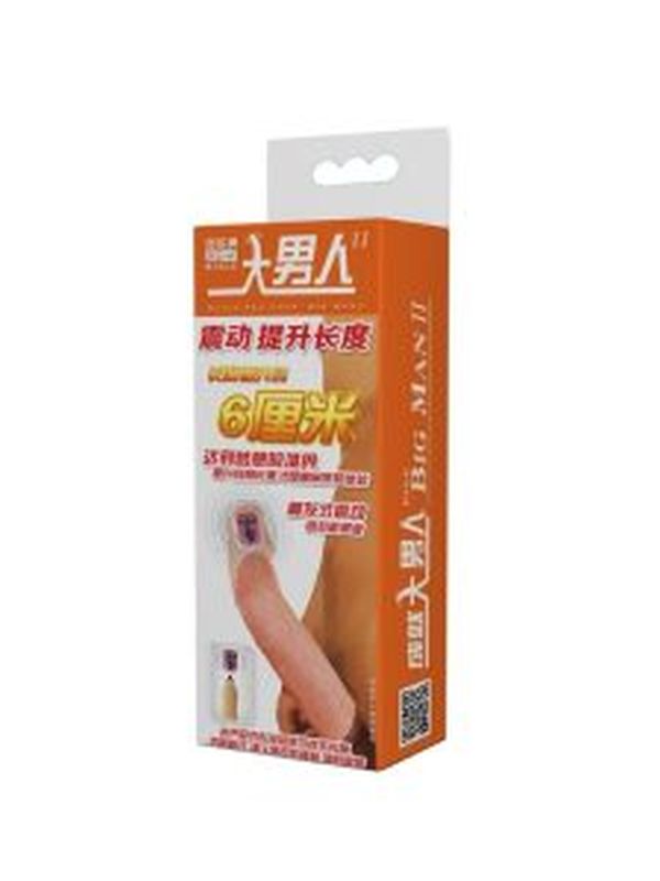 Süper Esnek ve Gerçekçi Titreşimli Penis Kılıfı 5