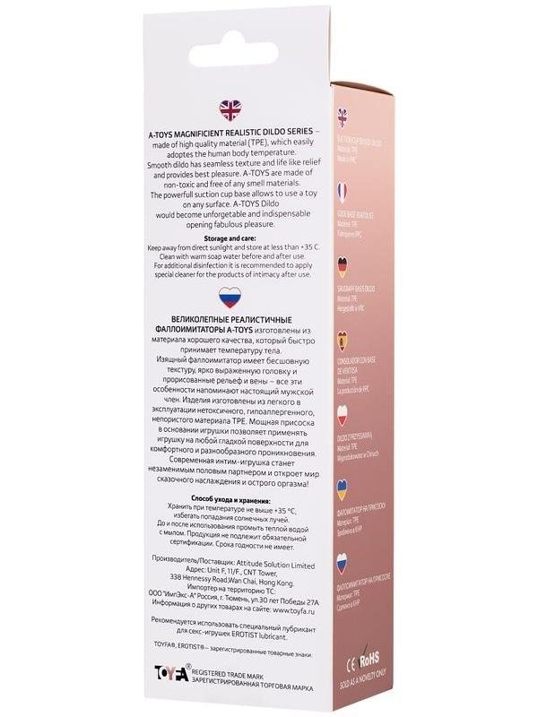 Vantuzlu Realistik Dildo TPE Ten 18 cm 3