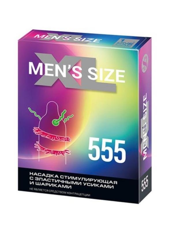 MENS SIZE 555 Prezervatif 1